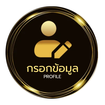 จัดการบัญชี พุซซี่ 888