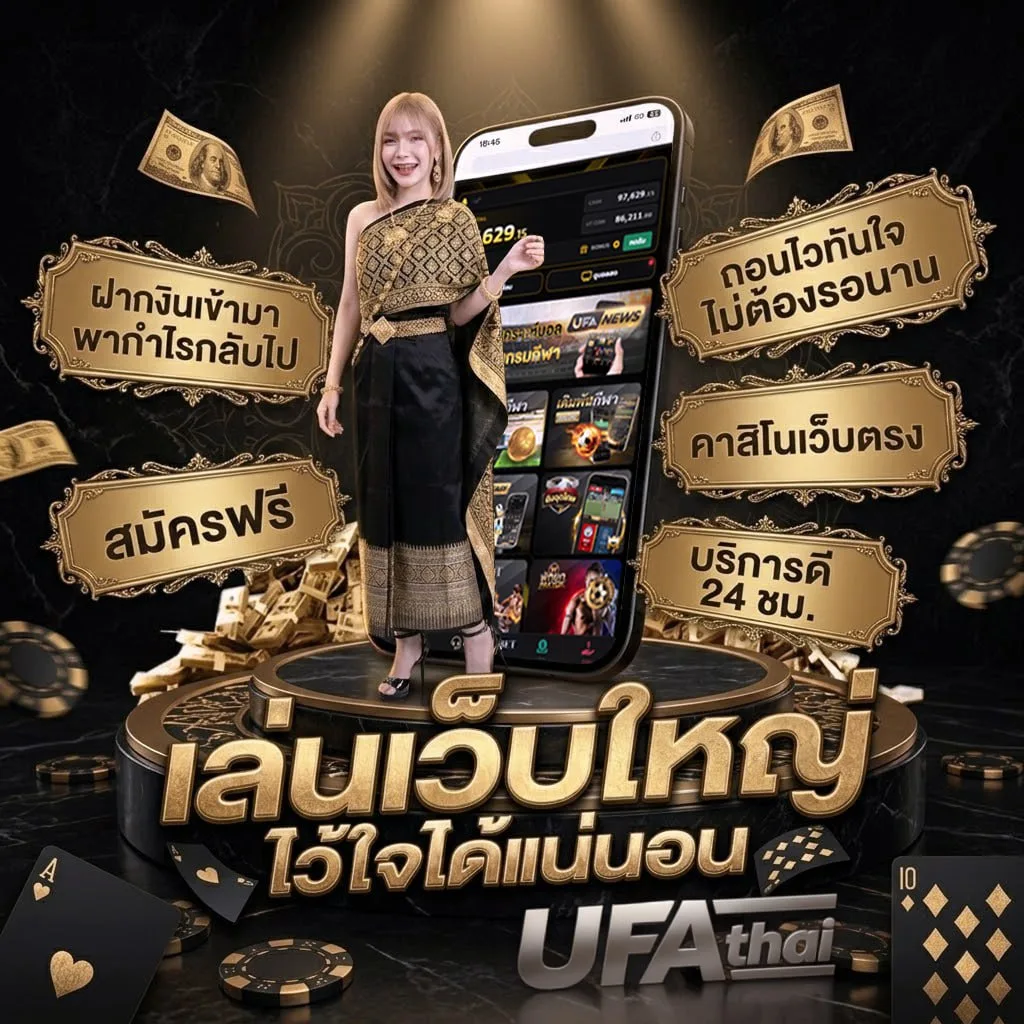 พุซซี่ 888 Brand Banner — ตัวแทน UFABET