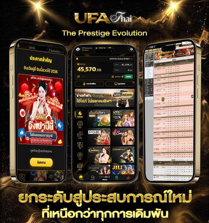 พุซซี่ 888  เว็บพนันออนไลน์